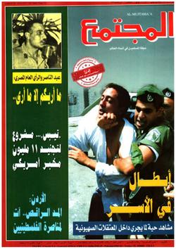 بريد القراء (1511)